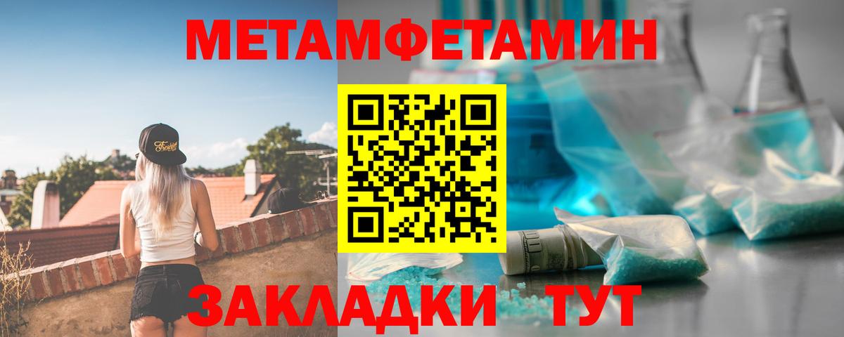 Amphetamine Розовый Сокол
