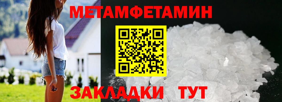 Амфетамин VHQ  Вход с VPN  Сокол 