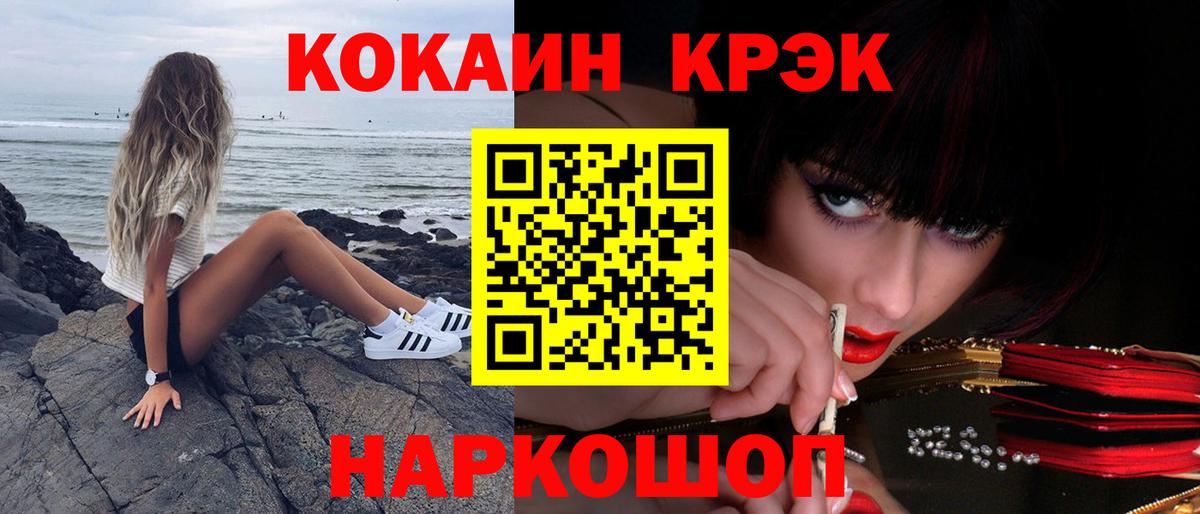 КОКАИН Columbia Сокол