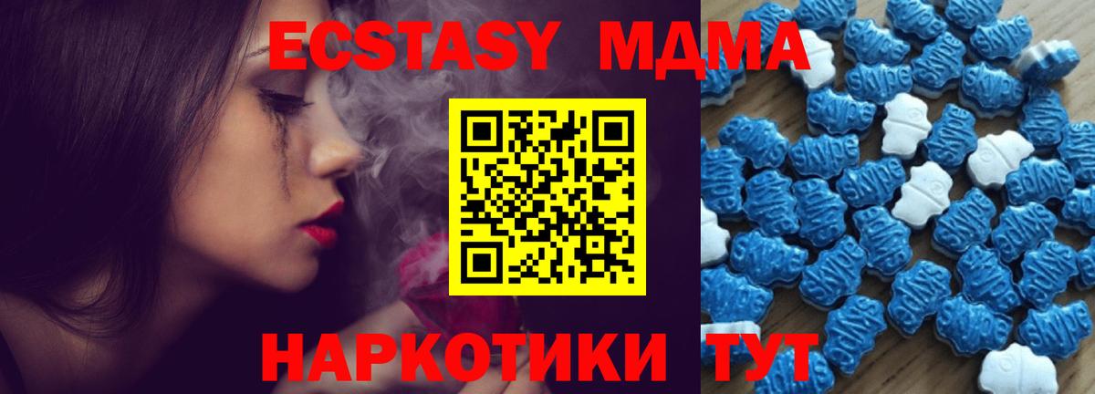 ЭКСТАЗИ  Экстази Punisher  Вход с VPN  Сокол 
