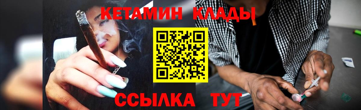 КЕТАМИН VHQ Сокол