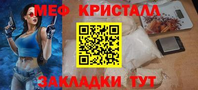 меф Можга