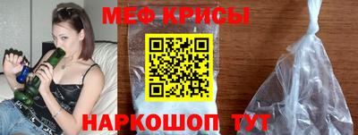 мяу мяу мука Можайск