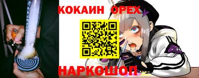 мяу мяу мука Можайск