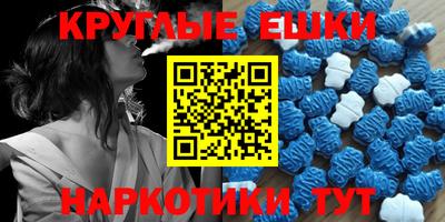 меф Можга