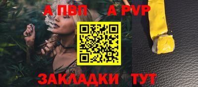 меф Можга
