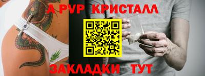 меф Можга