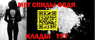 меф Можга