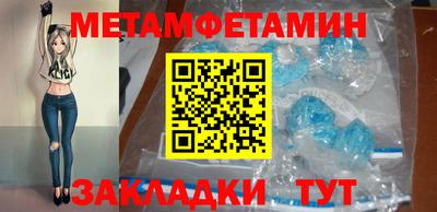меф Можга