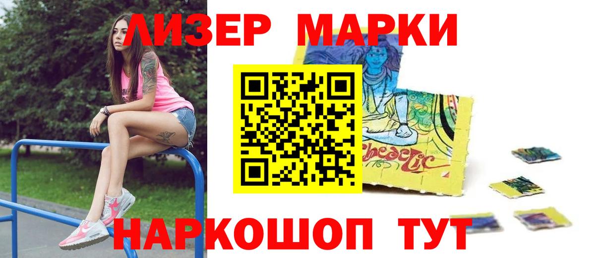 LSD-25 экстази  LSD-25 экстази ecstasy  Сокол  Вход с VPN  ЛСД экстази кислота 