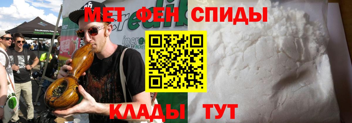 Сокол  МЕТАМФЕТАМИН витя  МЕТАМФЕТАМИН  Вход с VPN 