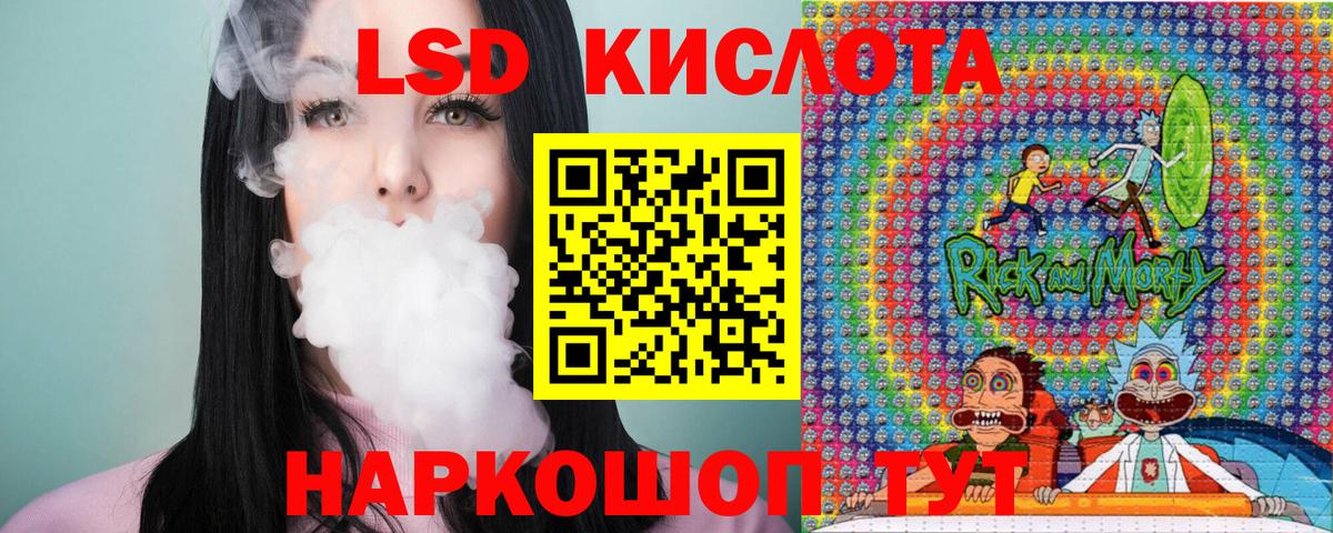 Марки N-bome 1,8мг Сокол