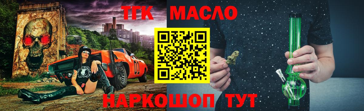 ТГК вейп Сокол