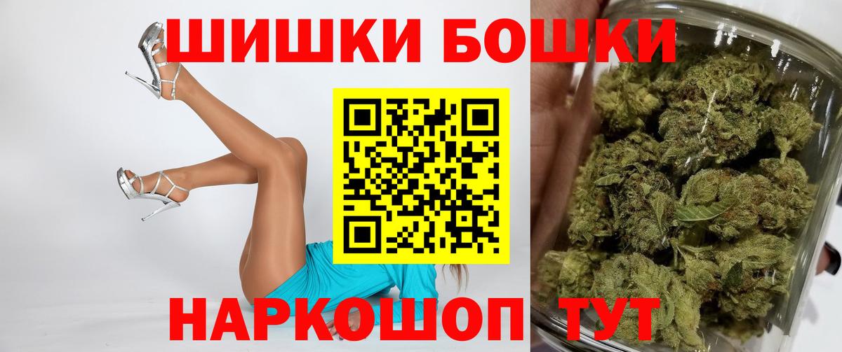 Каннабис тримм  Марихуана марихуана  Сокол  Конопля THC 21%  Вход с VPN 
